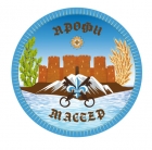 ПРОФИ-МАСТЕР